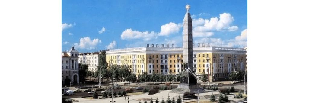 Minsk, the capital of Belarus