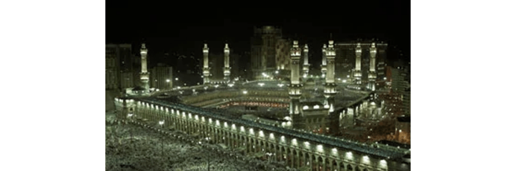Saudi Arabia - Haram Mosque, Mecca
