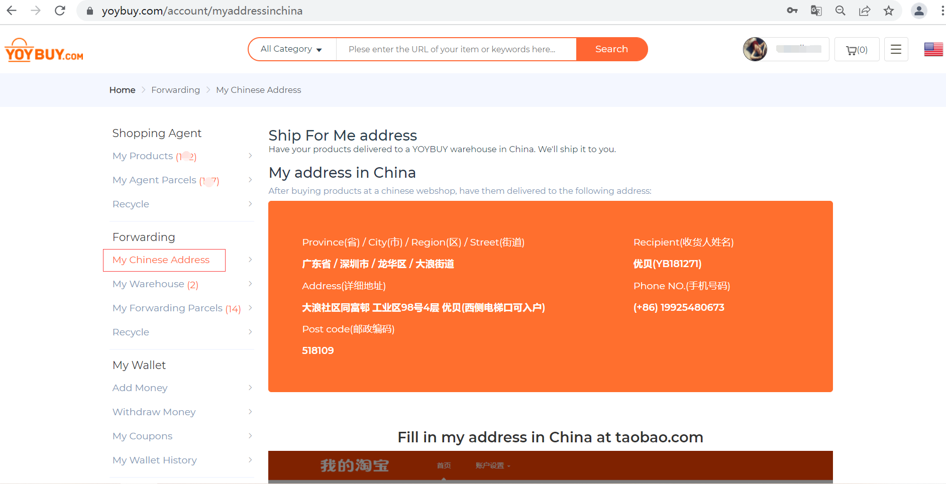 My Chinese Address 