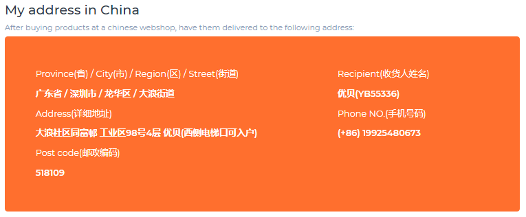 My address in china