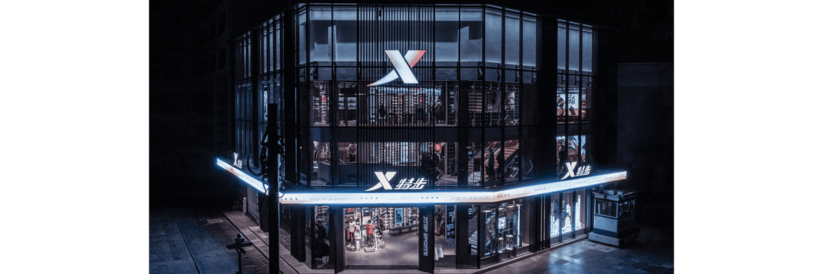 Xtep's offline stores