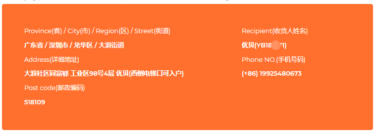 Yoybuy delivery address