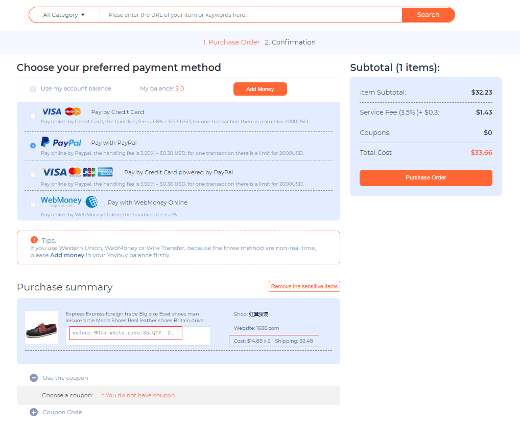 payment screen