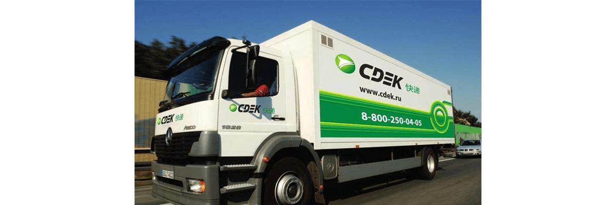 CDEK Logistics