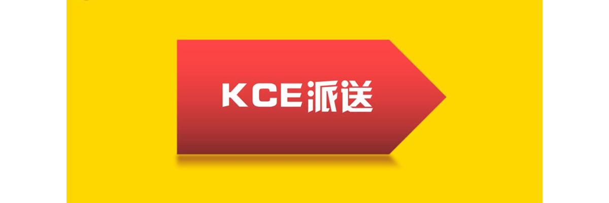 KCE