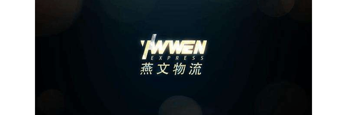 Yanwen Express